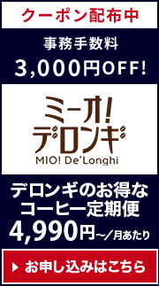 お申し込みはこちら